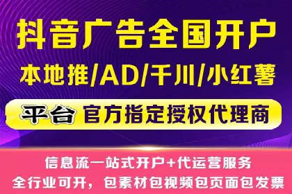 信息流广告代理案例应用研究